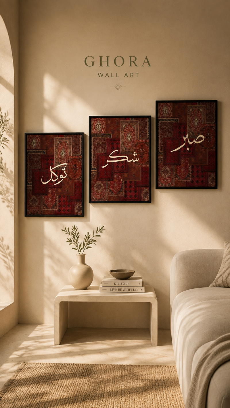 Islamic Wall Art