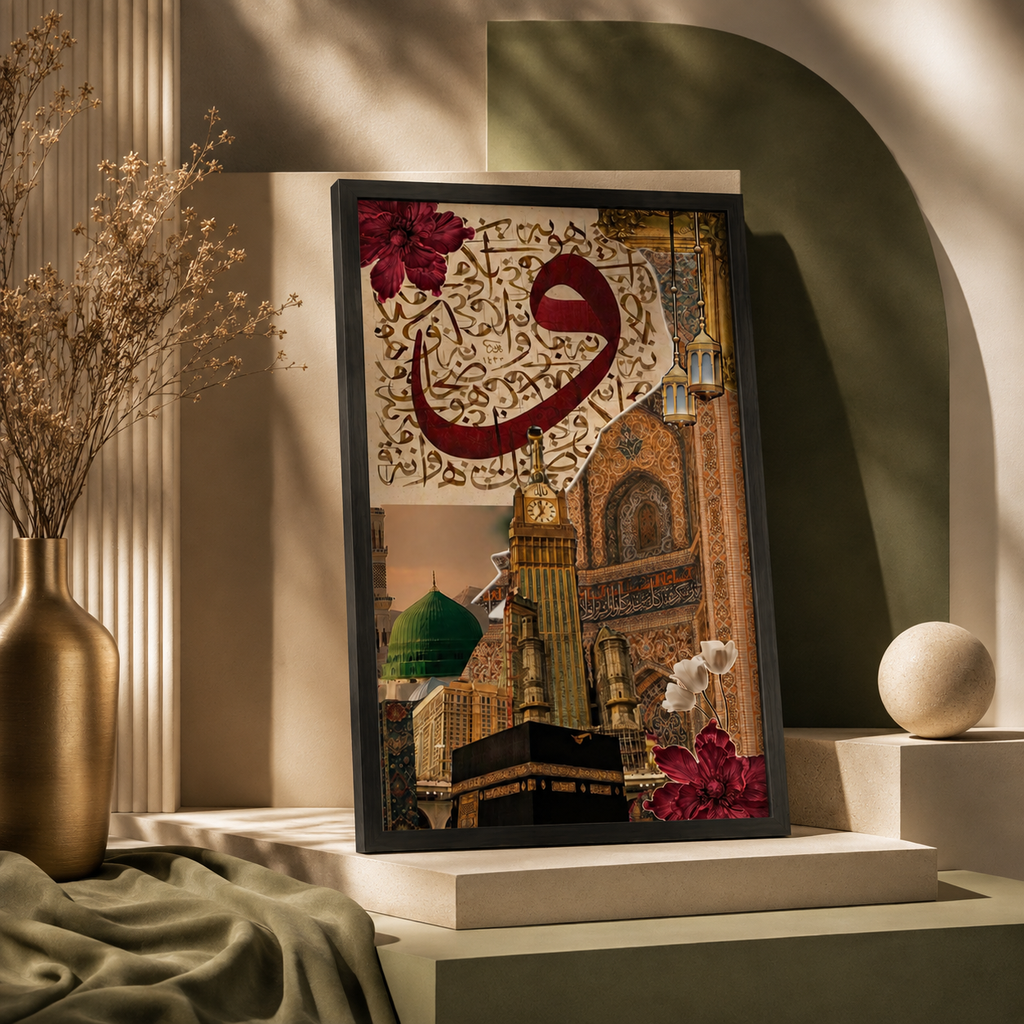 Sacred Journey — Islamic Heritage Framed Wall Art | GH-F022