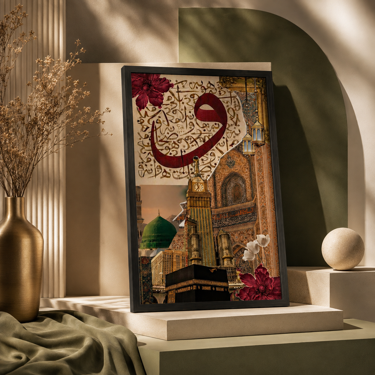 Sacred Journey — Islamic Heritage Framed Wall Art | GH-F022