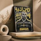 لوحة رونالدو نازاريو — ظاهرة إنتر ميلان | GH-F045