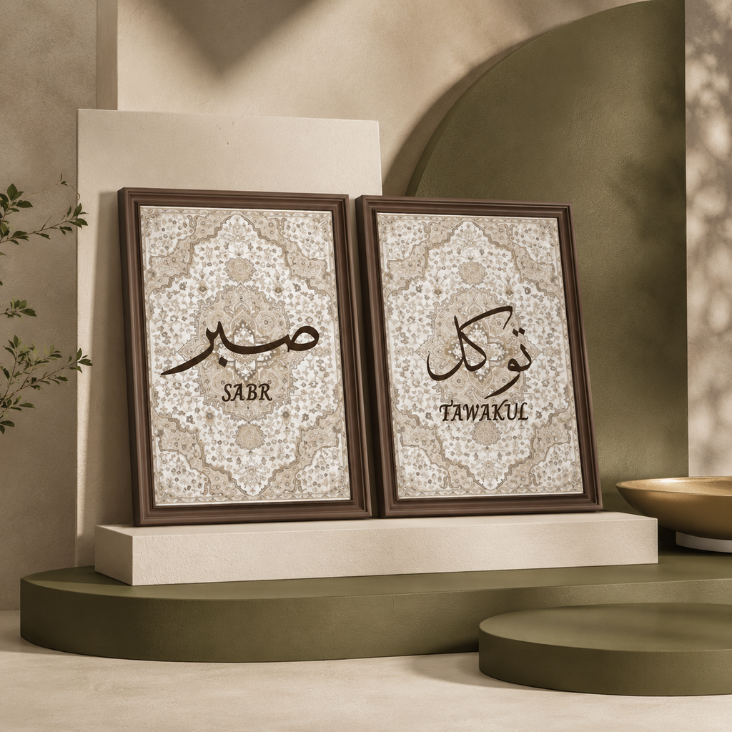 لوحة الصبر والتوكل — لوحات إسلامية | GH-F051