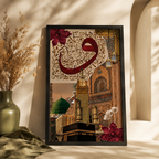 Sacred Journey — Islamic Heritage Framed Wall Art | GH-F022
