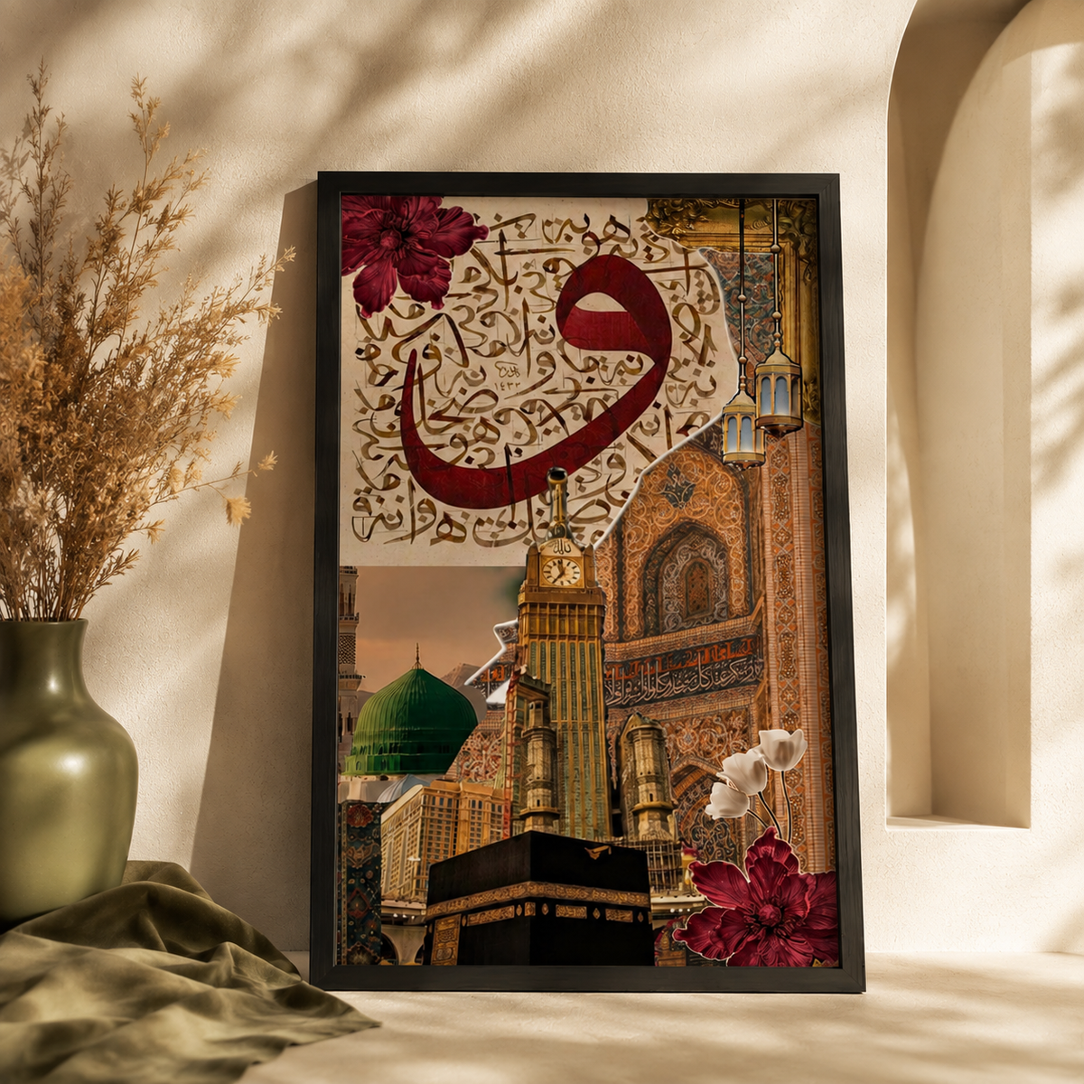 Sacred Journey — Islamic Heritage Framed Wall Art | GH-F022