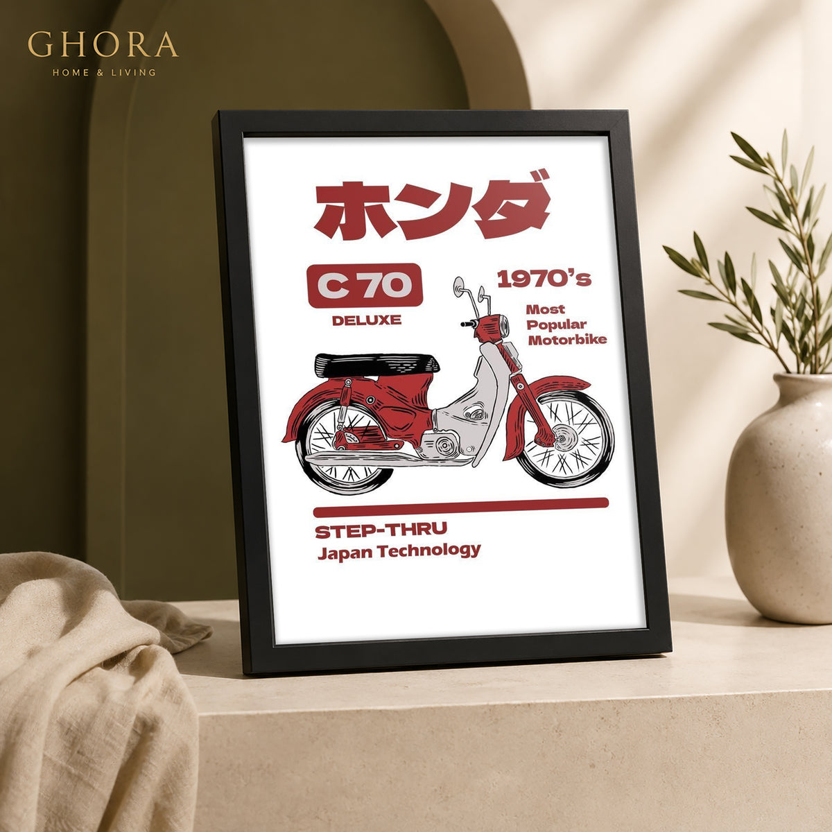 لوحة هوندا سوبر كب سي 70 | GH-F267