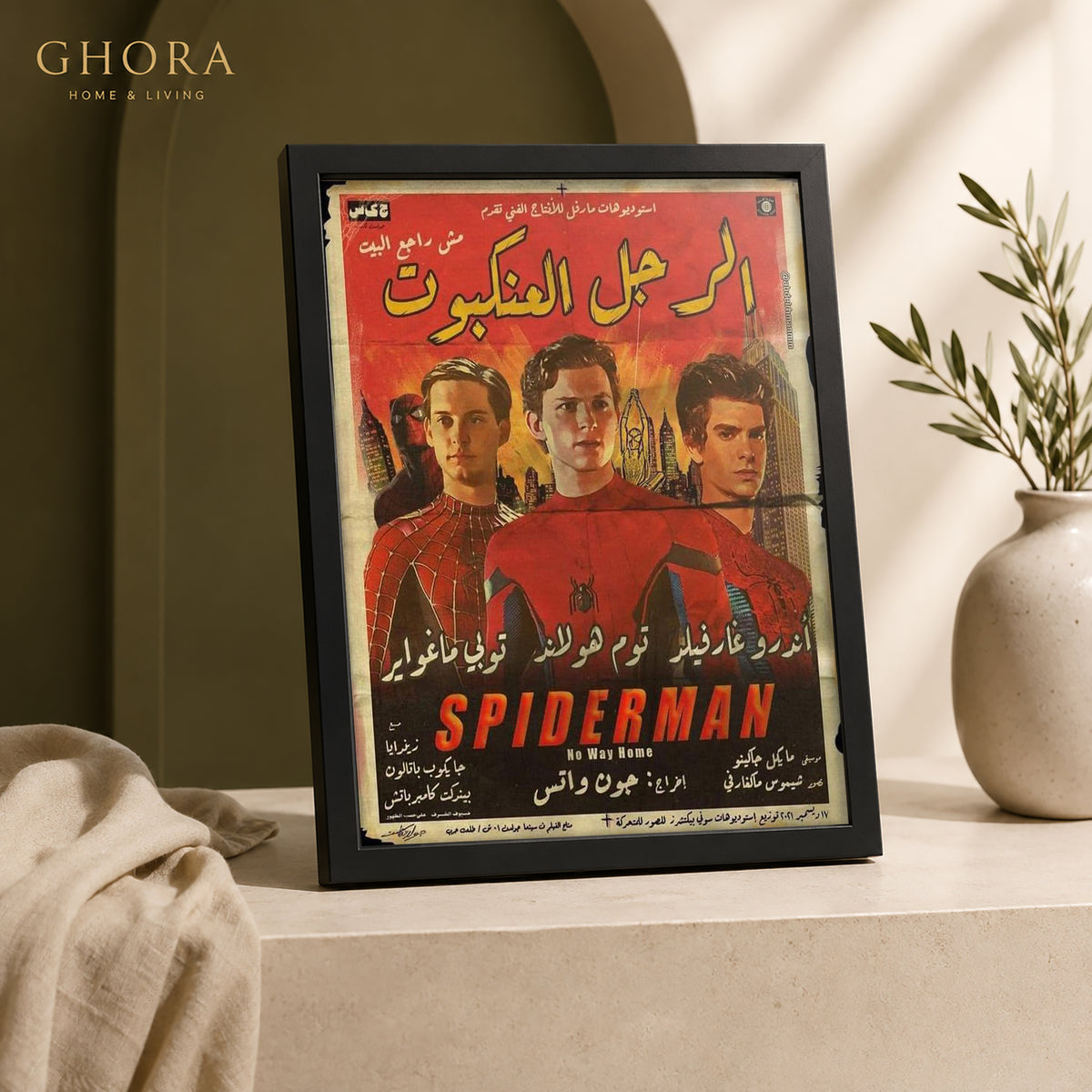 Spider-Man Arabic — Spider-Man Comic Framed Wall Art | GH-F279