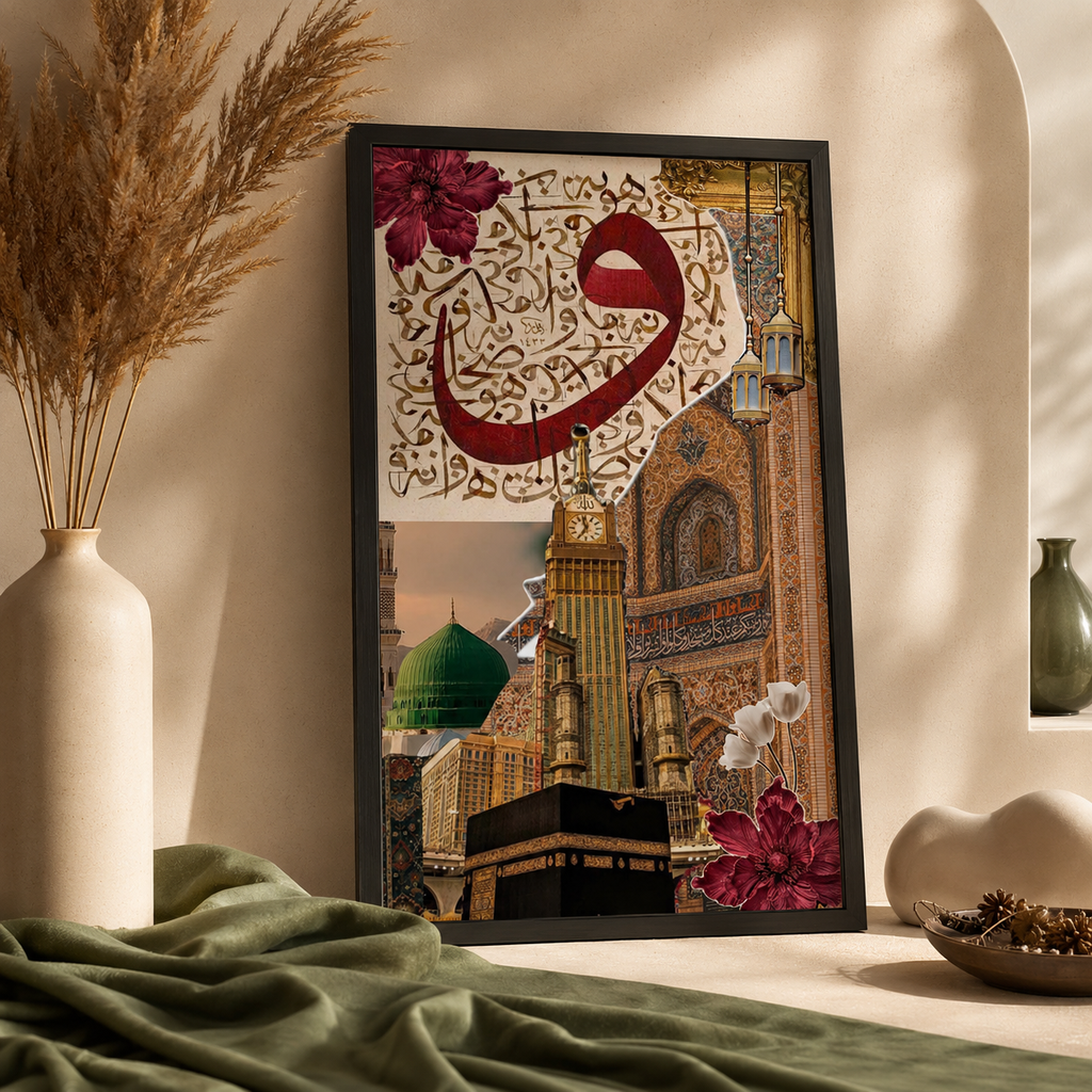 Sacred Journey — Islamic Heritage Framed Wall Art | GH-F022